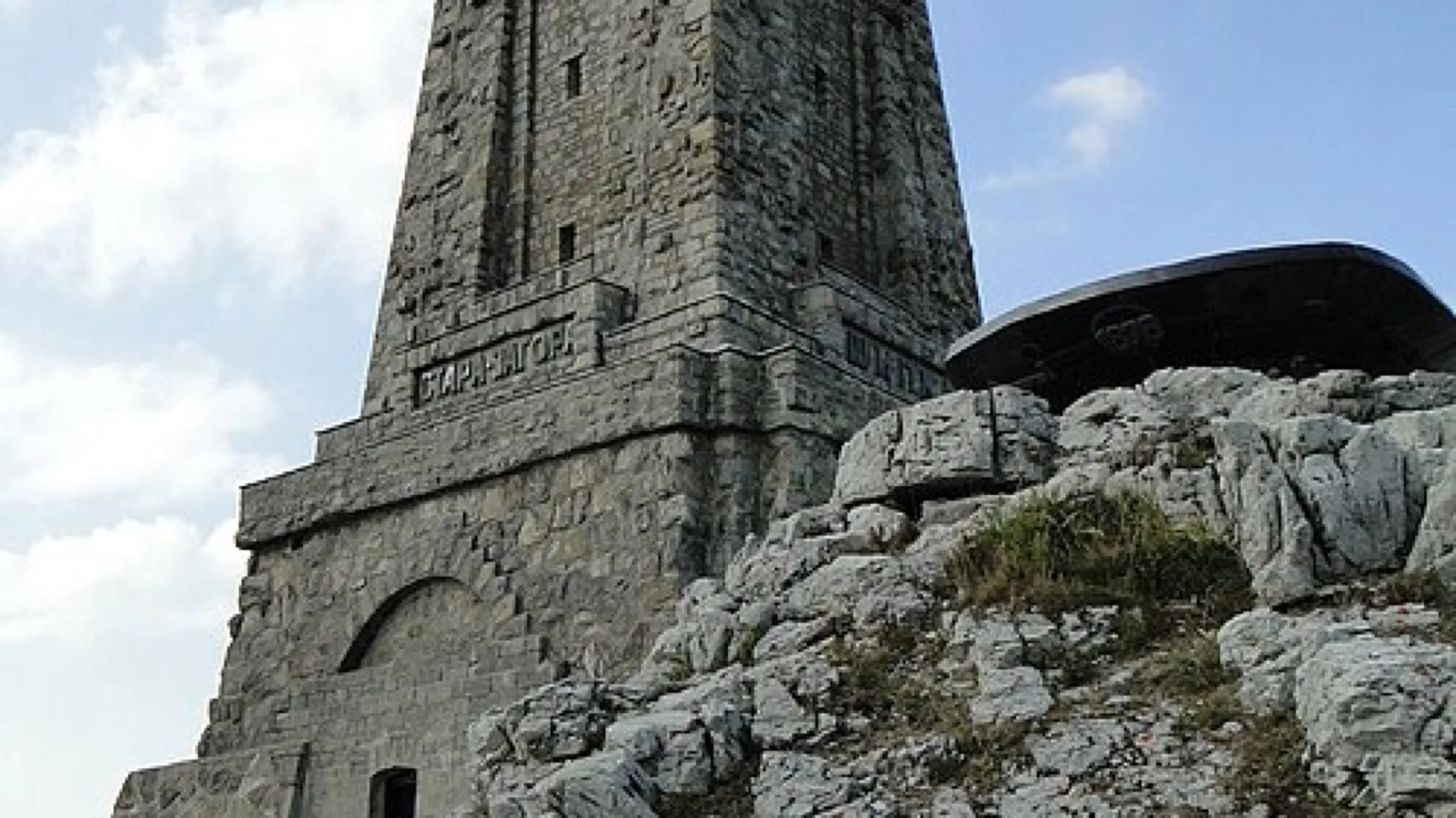 Shipka Monument